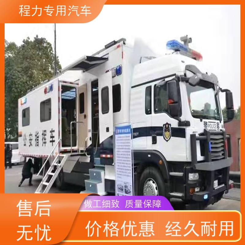 程力无人机指挥车升顶扩展空间救援现场处置