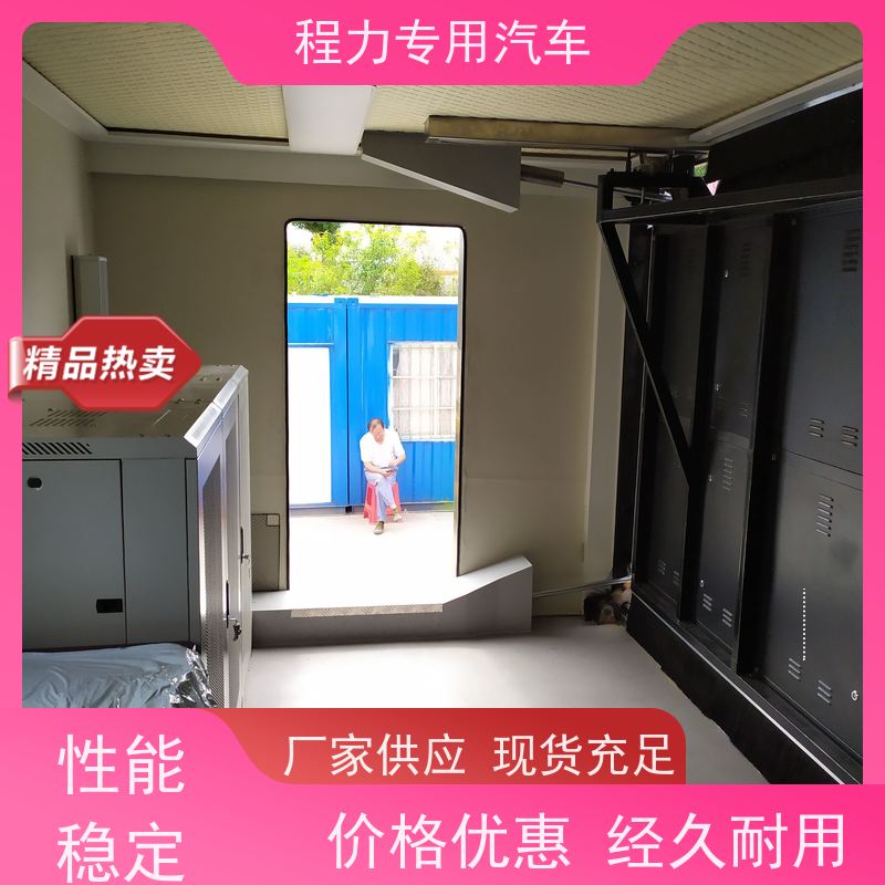 程力交通应急指挥车大制冷量空调系统矿区救援现场处置