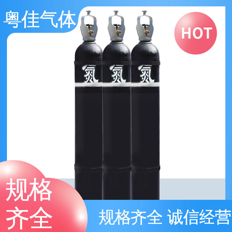 粤佳气体 高纯氮气 化工反应惰性介质 真空系统填充 可定制