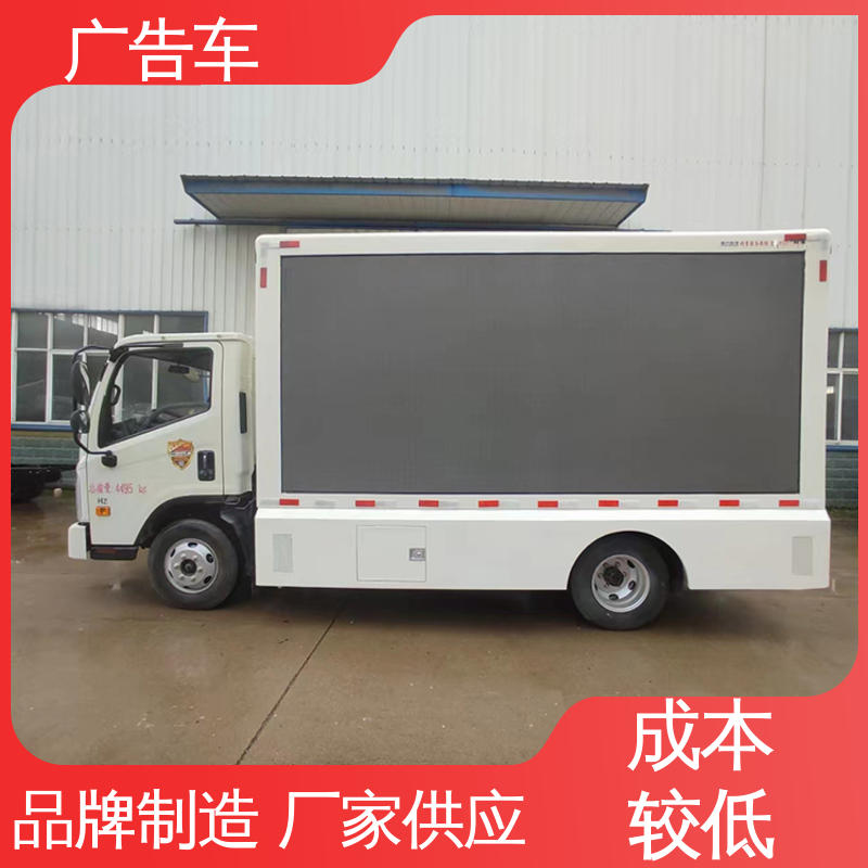 多媒体宣传车 可根据需要定制 P4P5彩屏可选 二手