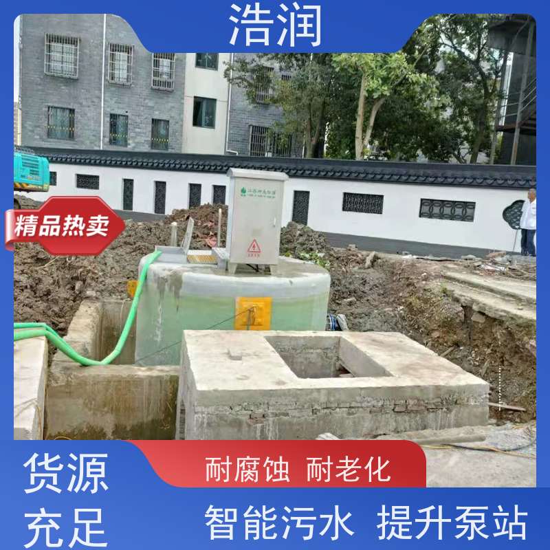预制泵站污水处理设备大型市政排涝HRPS型诚信经营