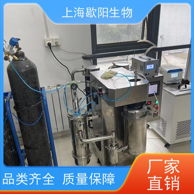 歇阳生物小型喷雾咖啡奶粉干燥机活性成份不受破坏物料回收率