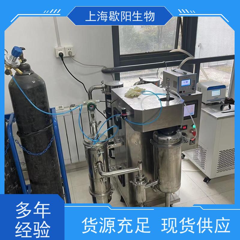 歇阳生物实验室全自动中药喷雾蒸汽干燥机塔壁吹扫装署物料回收率