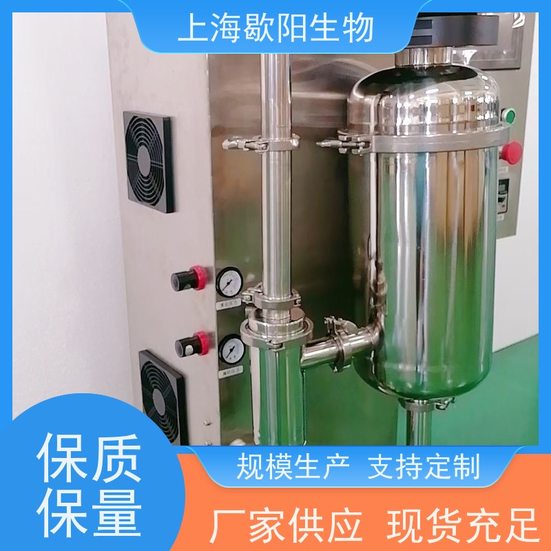 歇阳生物实验室喷雾干燥塔塔壁吹扫装署物料回收率