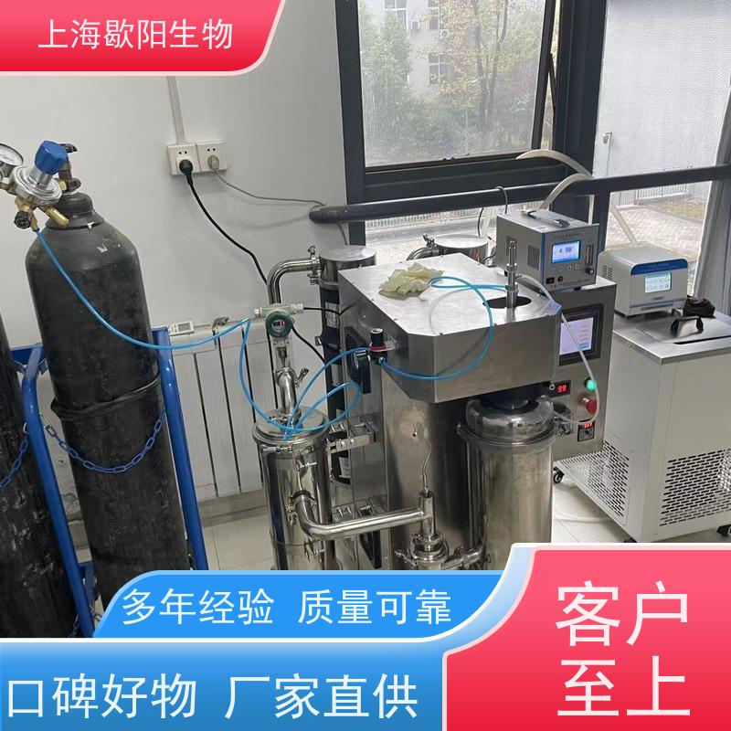 歇阳生物实验室中药喷雾干燥塔活性成份不受破坏物料回收率