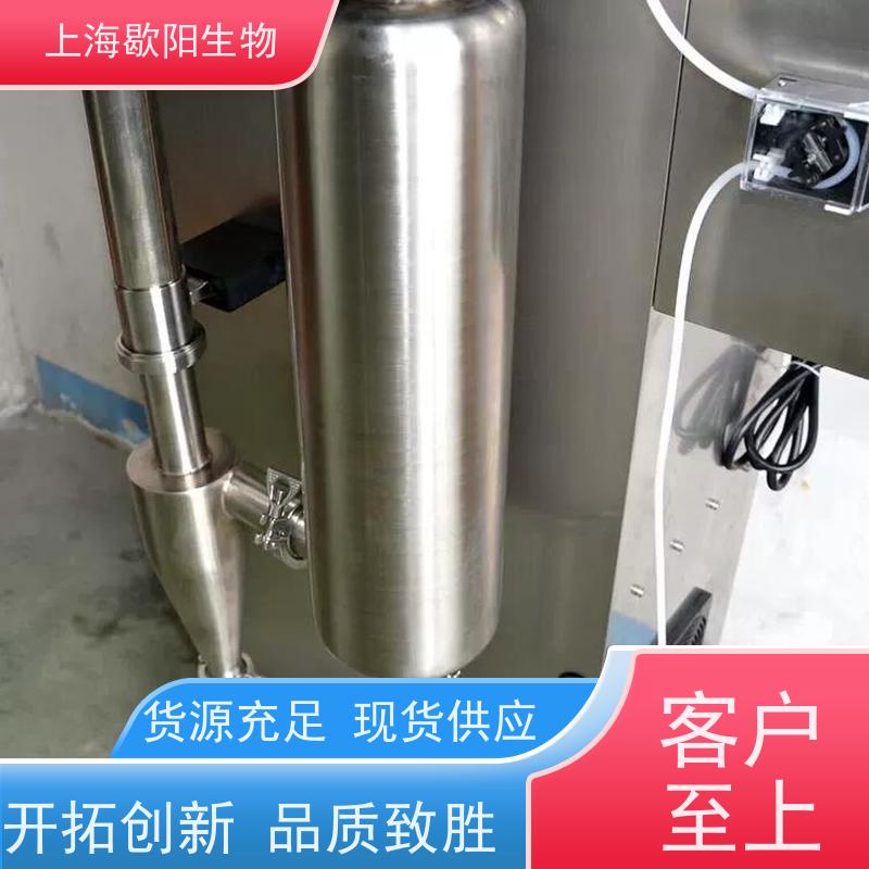 歇阳生物小型喷雾咖啡奶粉干燥机塔壁吹扫装署物料回收率