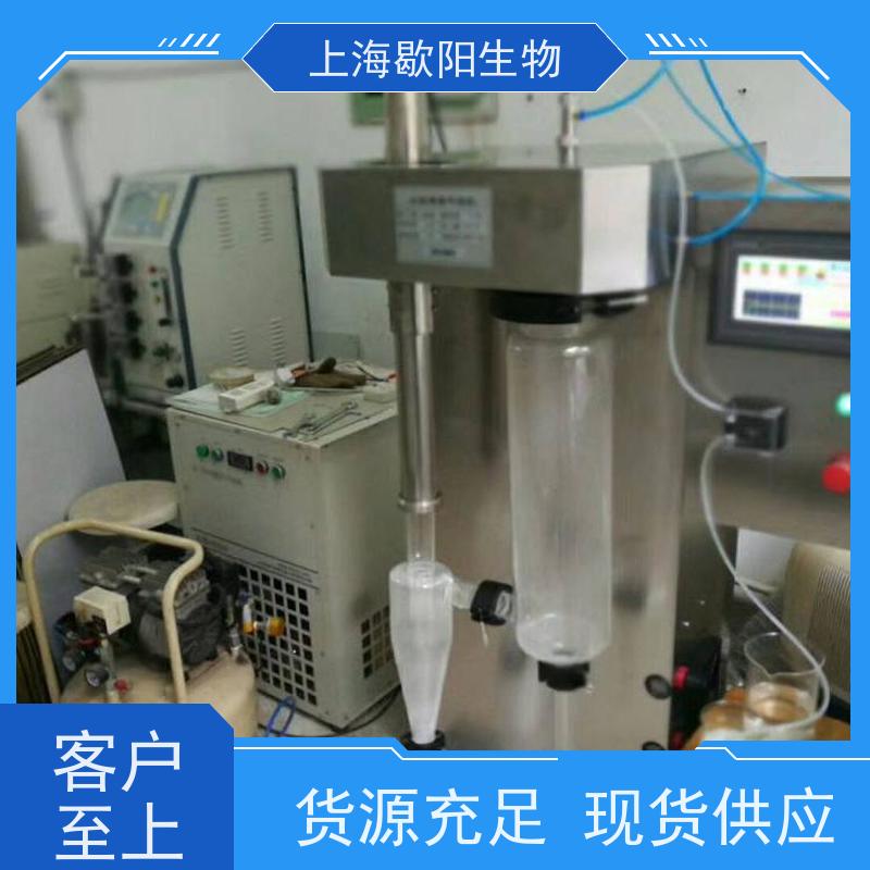 歇阳生物小型喷雾陶瓷粉干燥机彩色大触摸屏支持定制