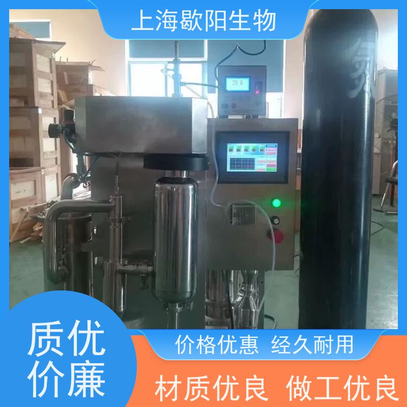 歇阳生物实验室小型喷雾干燥机塔壁吹扫装署全自动控制