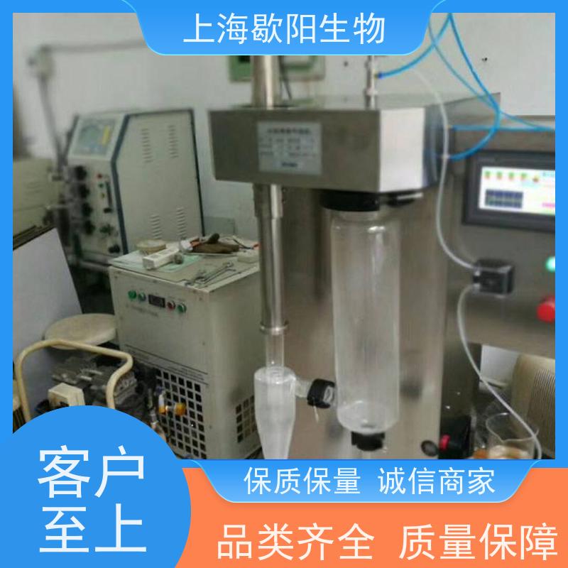 歇阳生物实验室中药喷雾干燥塔塔壁吹扫装署全自动控制