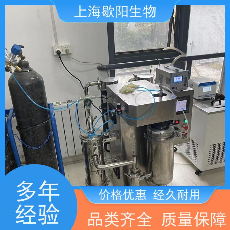 歇阳生物实验室全自动中药喷雾蒸汽干燥机彩色大触摸屏物料回收率