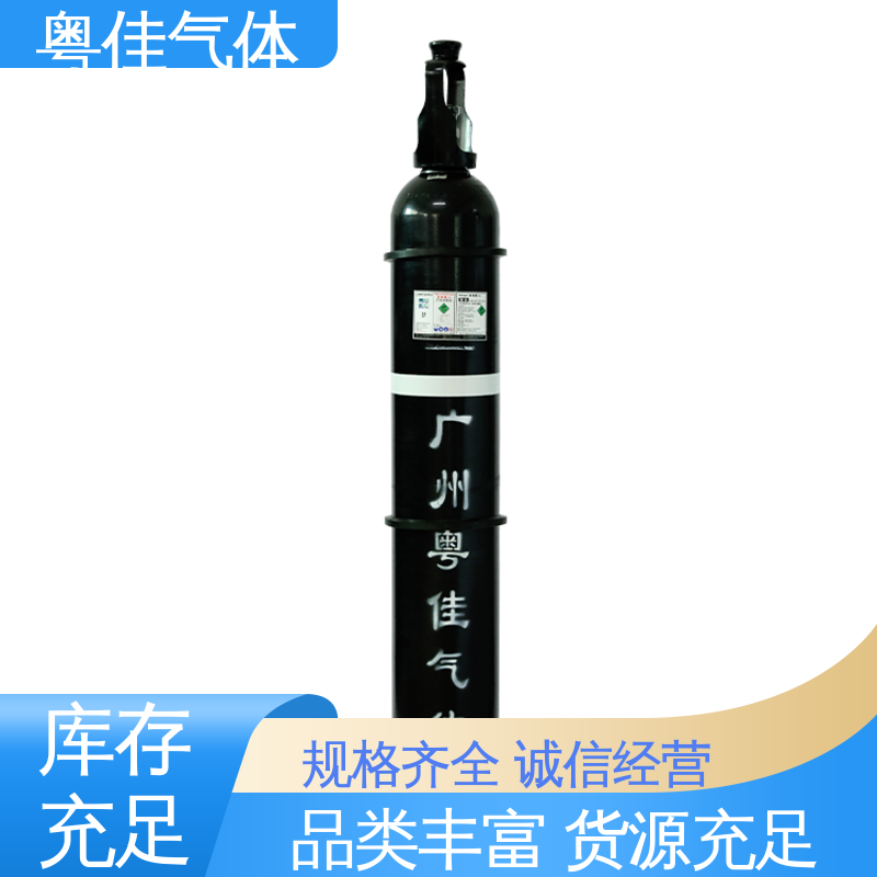 配送上门 国标GBT5099 氮气供应 化工反应惰性介质 粤佳气体