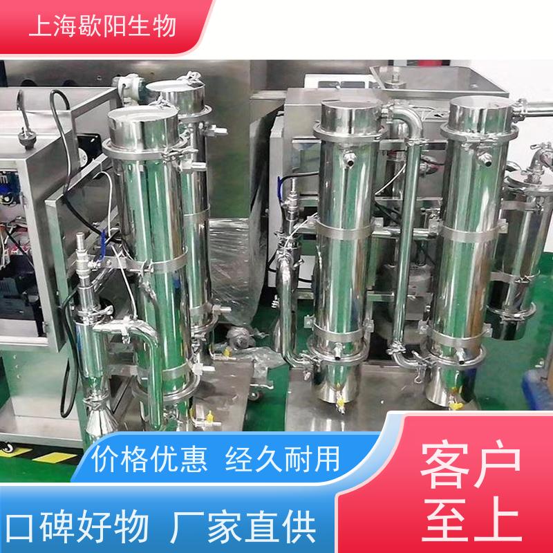 歇阳生物实验室干燥机玻璃塔彩色大触摸屏支持定制