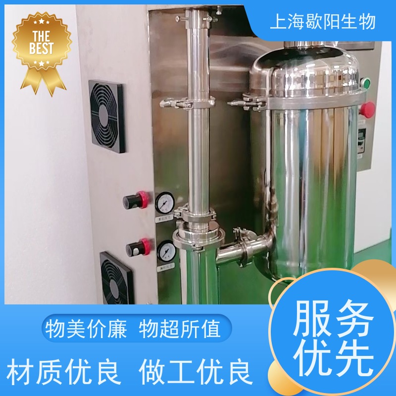 歇阳生物实验室咖啡奶粉干燥机彩色大触摸屏支持定制