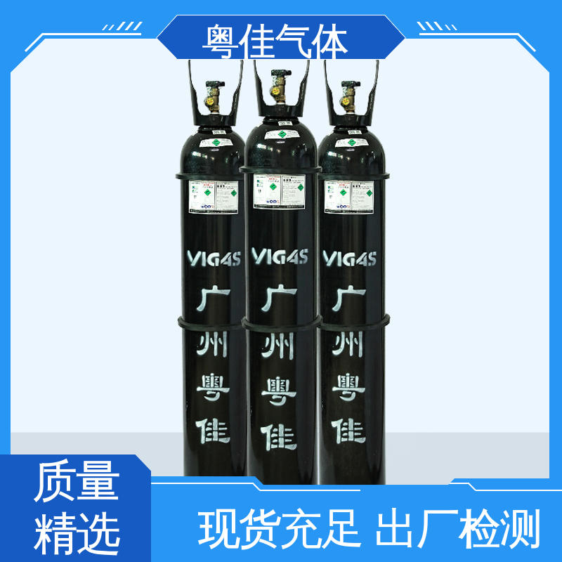 粤佳气体 配送上门 激光切割焊接保护 高纯氮气