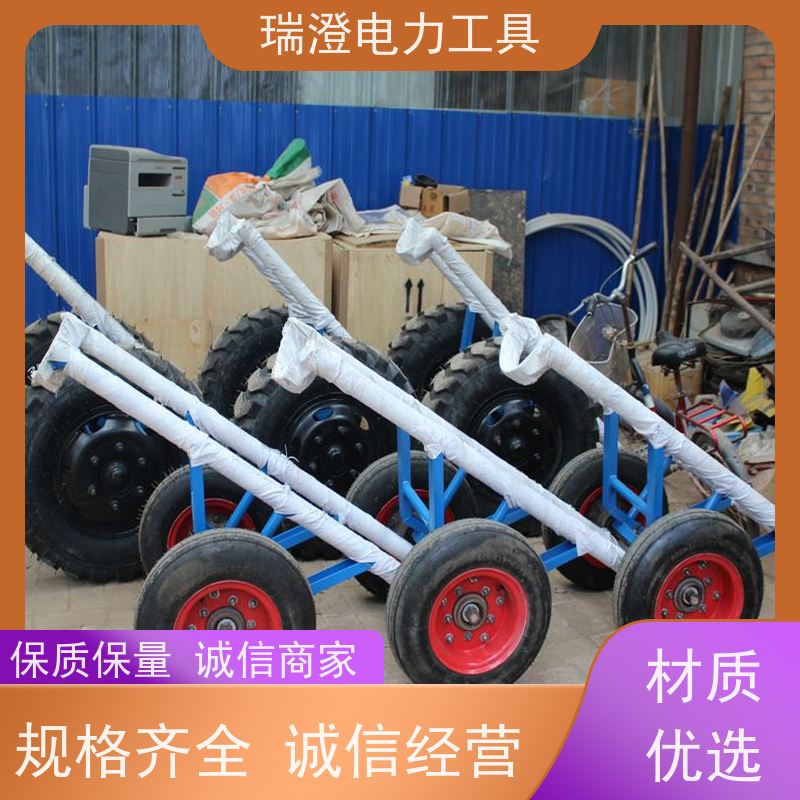 瑞澄金属工具 电力 运线杆的车 操作简单 源头厂家
