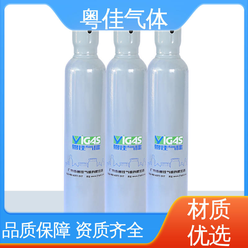 配送上门 电子封装保护工艺 色谱仪器载气 40/50升高纯氮气 粤佳气体