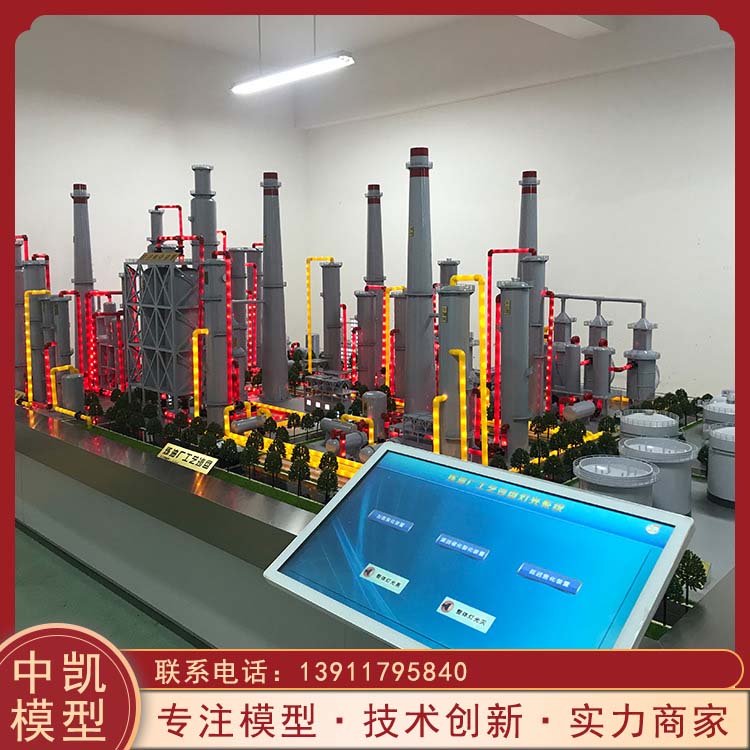 化工厂沙盘场景环境定制 细节清晰匠心打造北方中凯