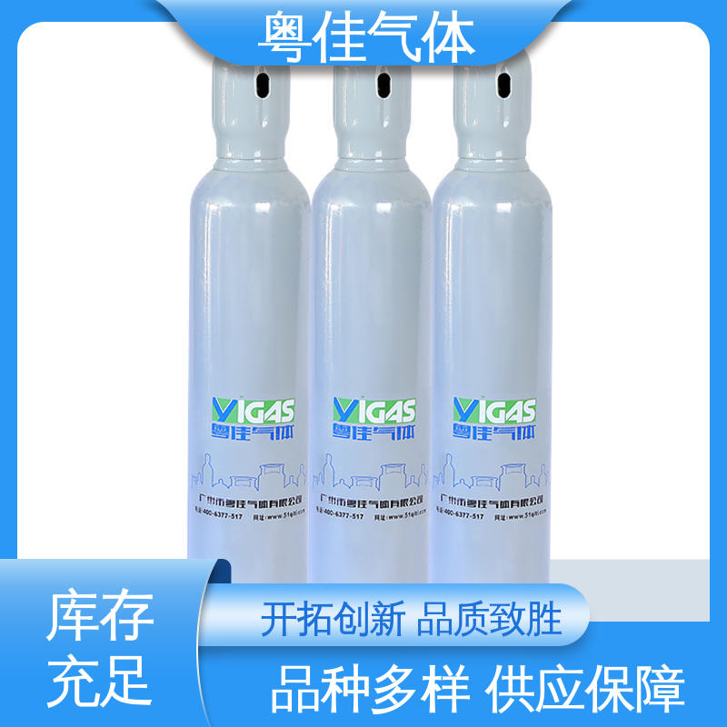 粤佳气体 高纯氮气 光纤制造提升质量 真空系统填充 可定制