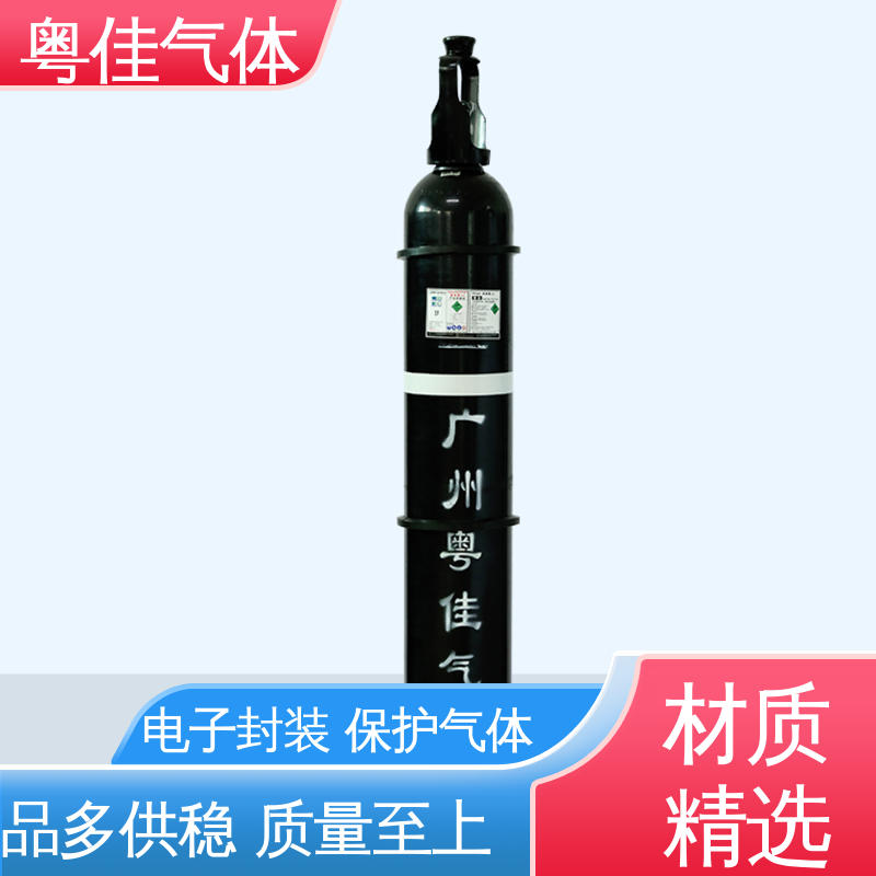 粤佳气体 高纯氮气 配送上门 化工反应惰性介质 色谱仪器载气