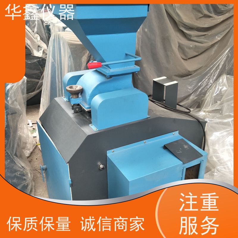 华鑫 实验室 磨粉机粉碎机 稀土洁净物料 专用粉磨制样破碎设备