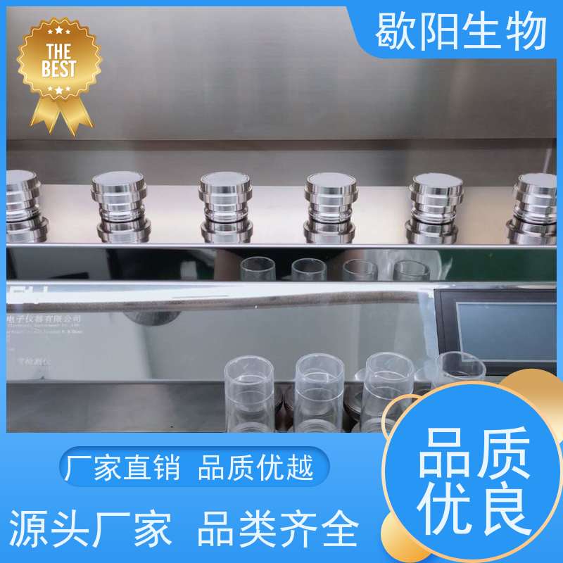 歇阳生物 纯化水 开发式薄膜过滤器 每个滤头可独立控制 可定制