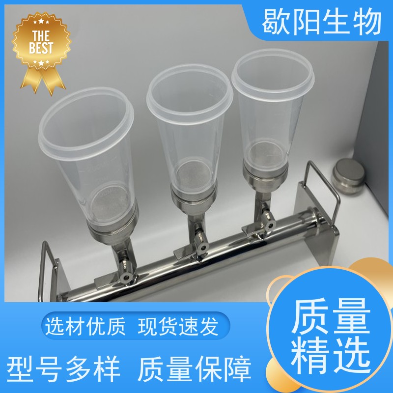 歇阳生物 食品饮料水 一体化细胞菌落计数器 抽滤效果高 经久耐用
