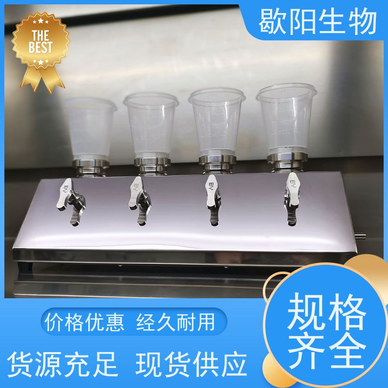歇阳生物 口服制剂 纯化水抽滤设备 每个滤头可独立控制 节省成本