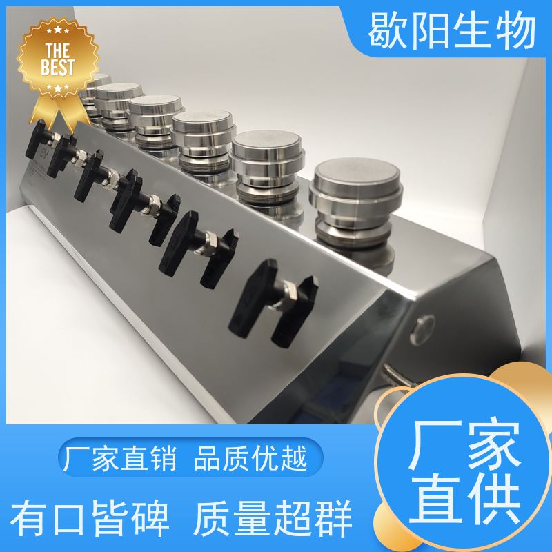 歇阳生物 注射用水 开发式薄膜过滤器 每个滤头可独立控制 操作方便
