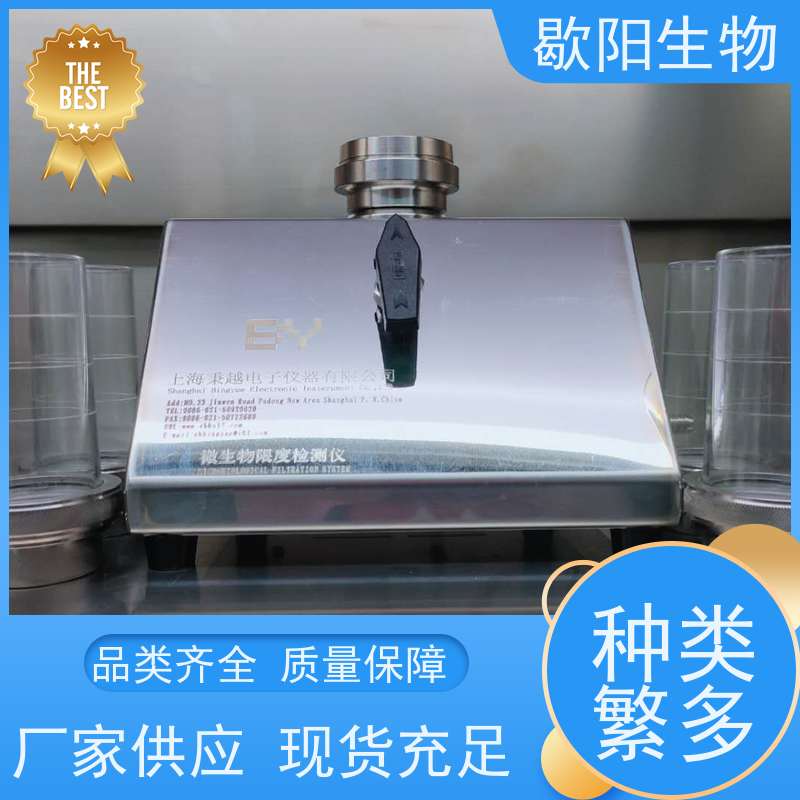 歇阳生物 注射用水 开发式薄膜过滤器 不锈钢防水开关 节省成本