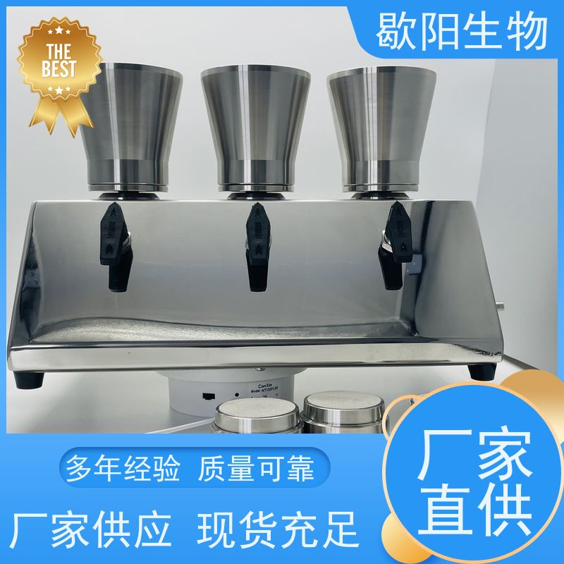 歇阳生物 口服制剂 开发式薄膜过滤器 每个滤头可独立控制 经久耐用