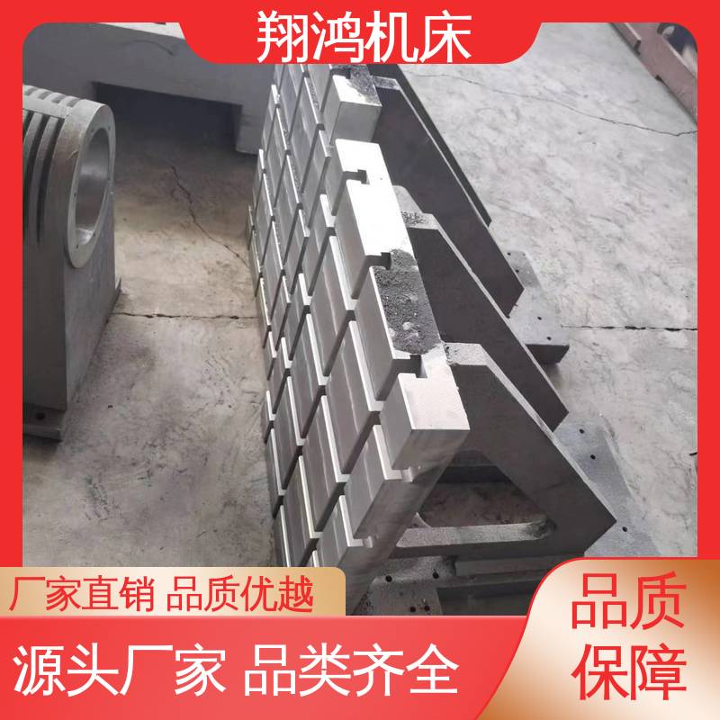 T型槽靠铁 立式工作台 机床定位靠山铸铁 翔鸿供应