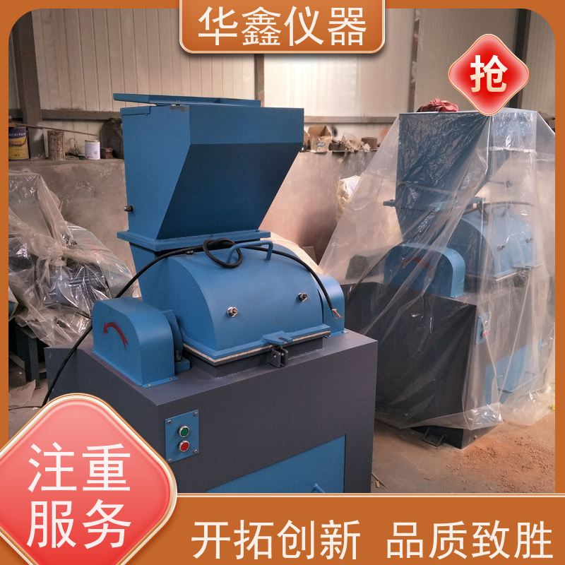 华鑫 振动磨样机 配套高锰钢碳化钨料钵 实验室用制样粉碎机