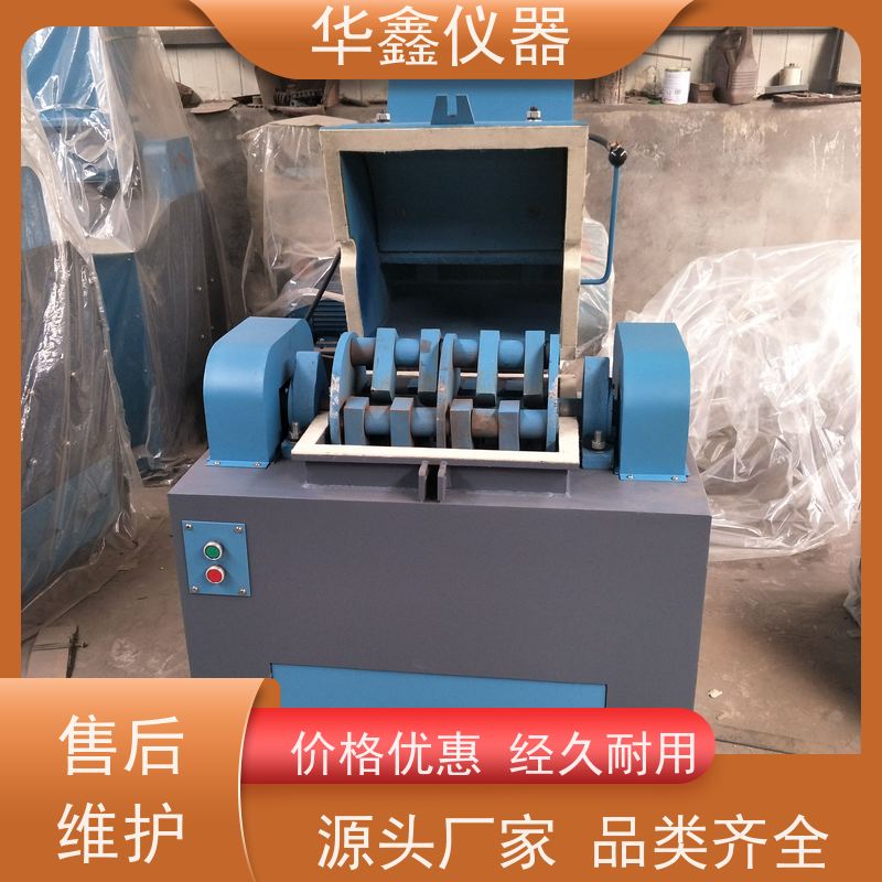 华鑫PCZ-250x360密封锤式破碎机 小型实验室制样粉 煤炭化验设备