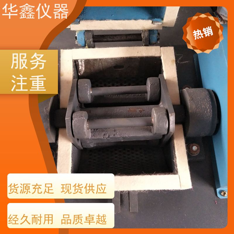 多晶硅单晶硅高纯洁净物料 专用粉磨制样破碎设备 化验室双辊粉碎机