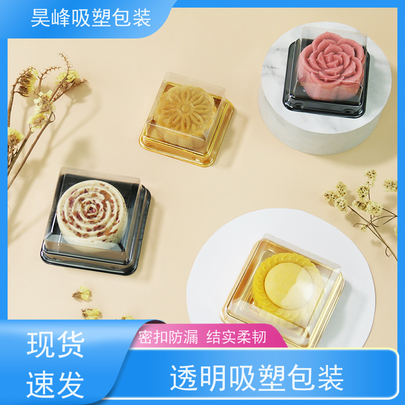 昊峰东 莞 吸塑包装托盘耐高温 款式多样厂家供应 售后无忧