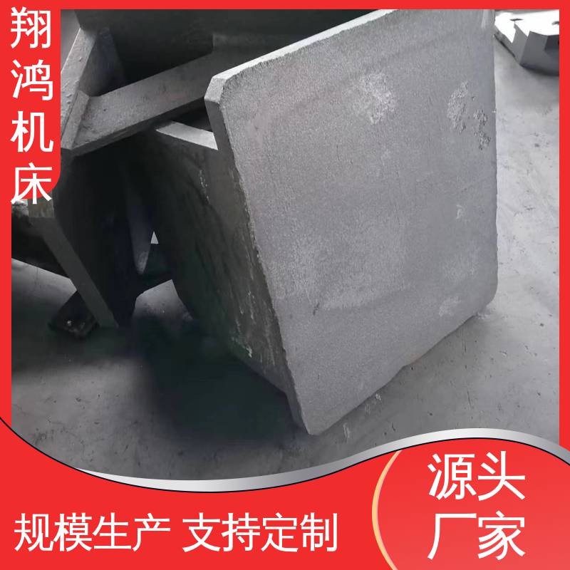 翔鸿供应 T型槽机床弯板 L型靠背靠山 垂直铣床靠板 立式工作台