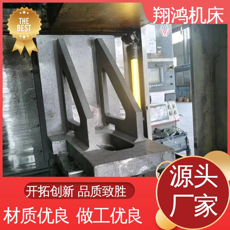 立式工作台 L型靠板 铸造精密铣床弯板 加工中心角铁 翔鸿供应