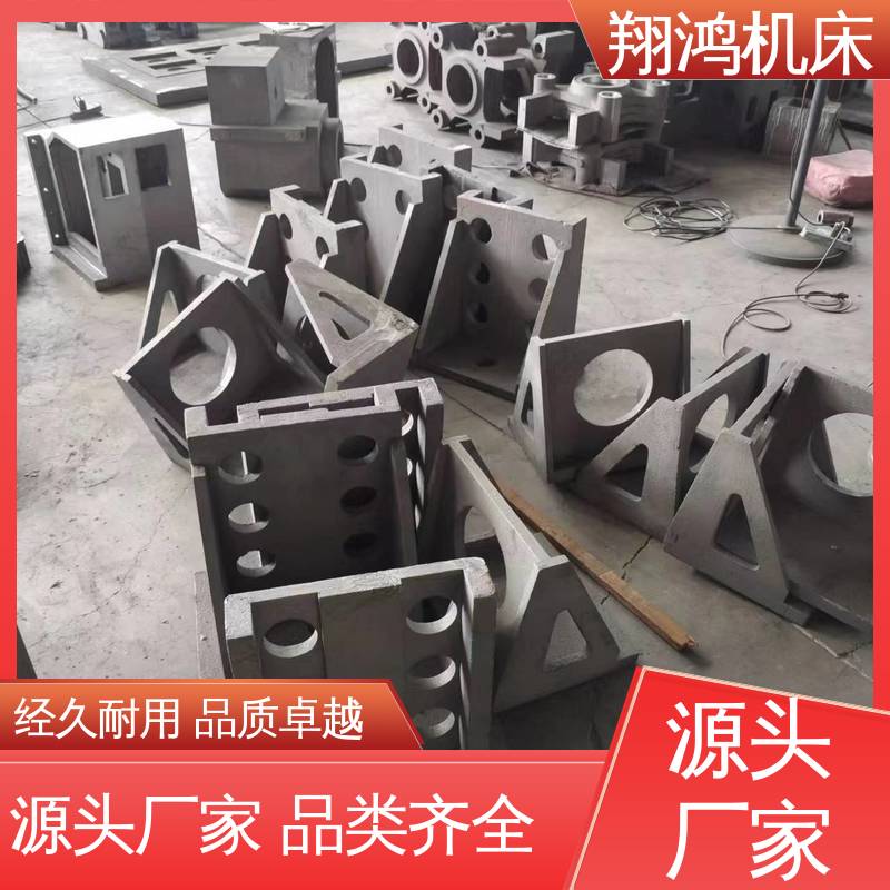 L型靠板 90度工装夹具曲铮 2米t型槽铸铁靠铁 圆形工作台 翔鸿供应