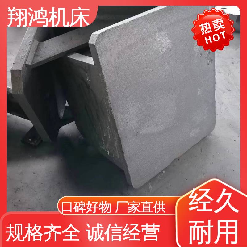 翔鸿供应 工装夹具 加工中心角铁 1500T型槽铸铁弯板