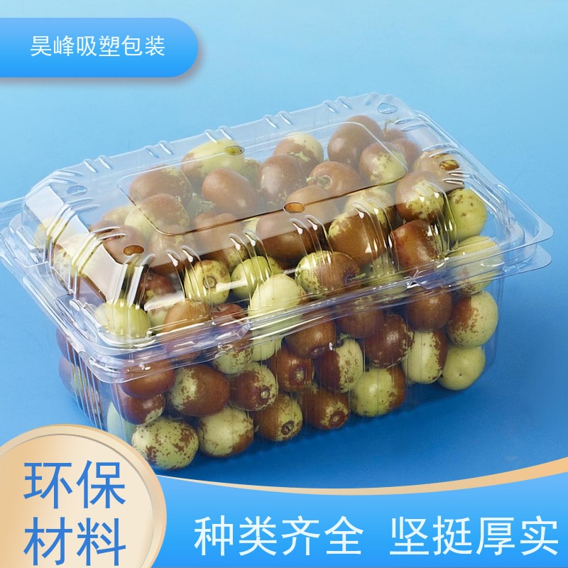 昊峰东 莞 pet植绒吸塑包装种类齐全 坚挺厚实交期准时 
