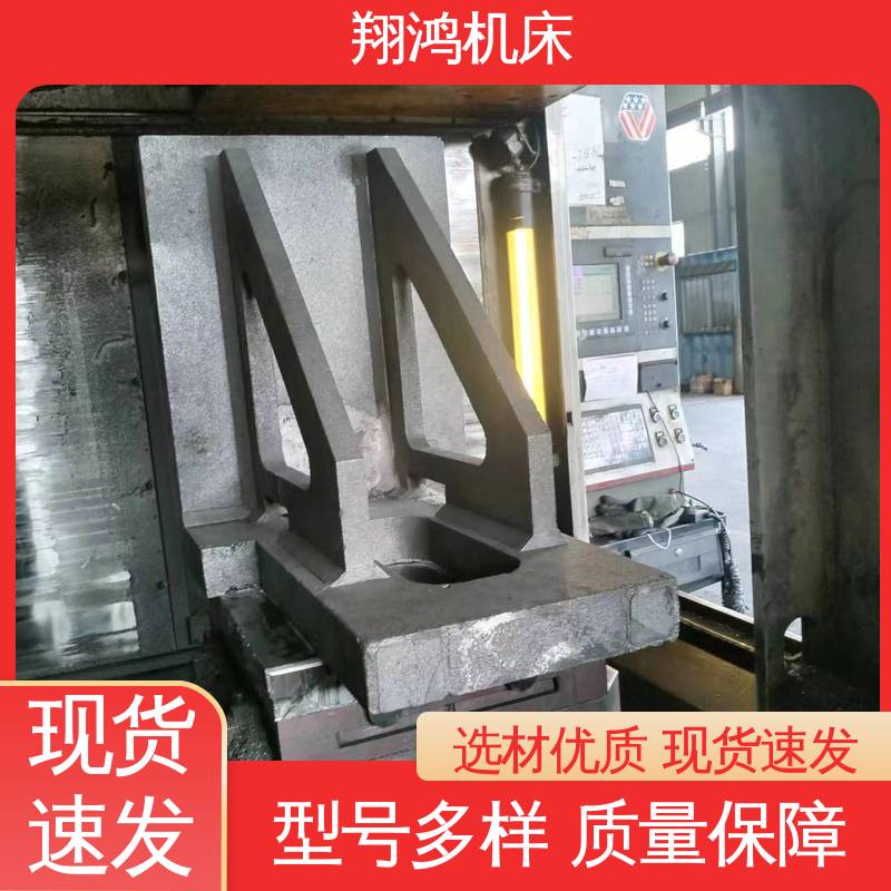 翔鸿供应 2米t型槽铸铁靠铁 圆形工作台 工装夹具 