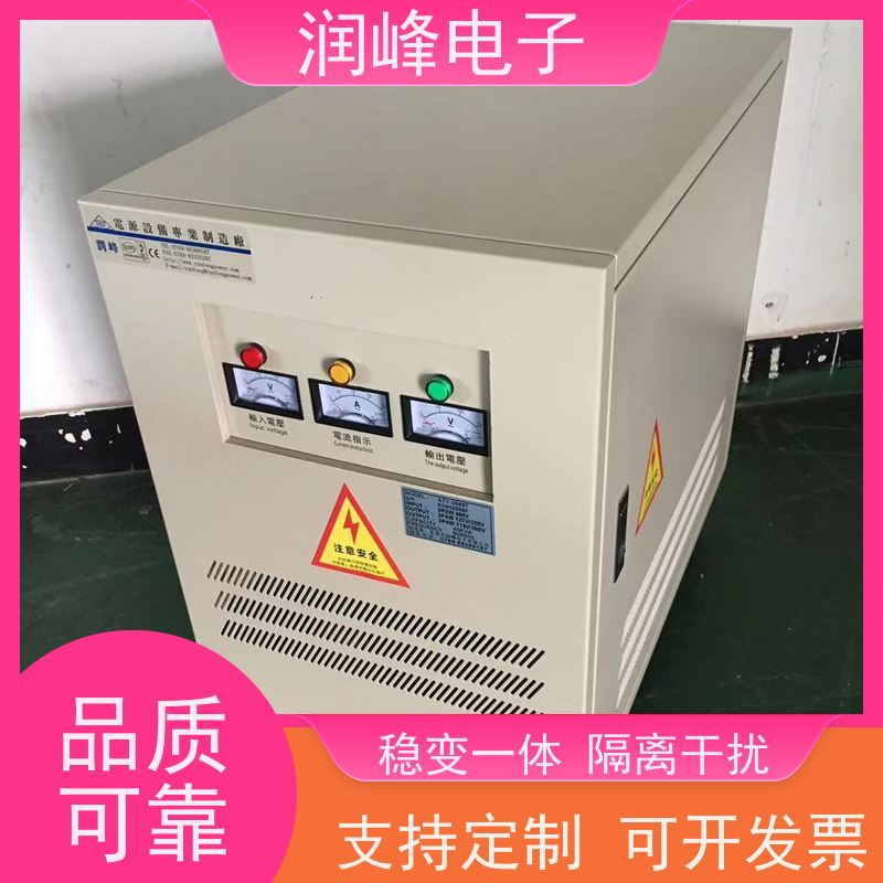 SG-10KVA380V伏变220V110转415V660V 直流变压器 20KVA 过载能力强