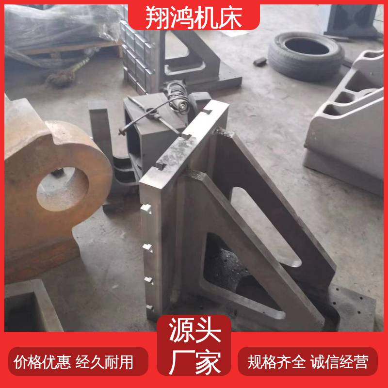 铸铁直角靠山 加工中心角铁 工装夹具 圆形工作台 翔鸿制造