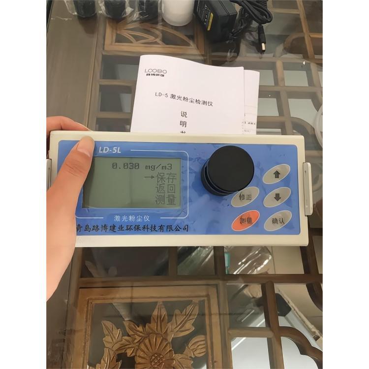 LD-5型微电脑激光粉尘仪 具有PM10 PM5 PM2.5及TSP切割器供选择