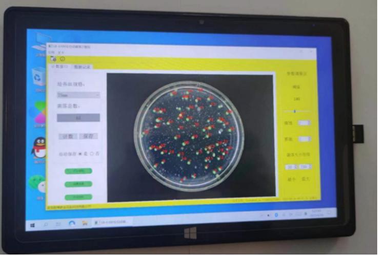全自动菌落计数仪LB-6300 便携式操作 配置可移动的培养皿支架