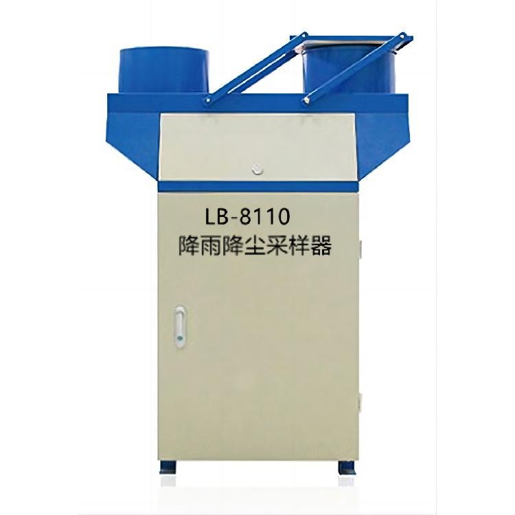 LB-8110自动降水降尘采样器 具备融雪功能 多只采样桶可定制