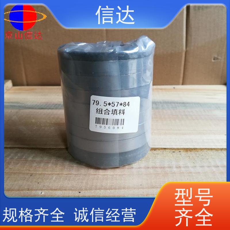 锅炉 吹灰器 填料79.5*60*84 降低噪音 安装简便 戴蒙德系列配件
