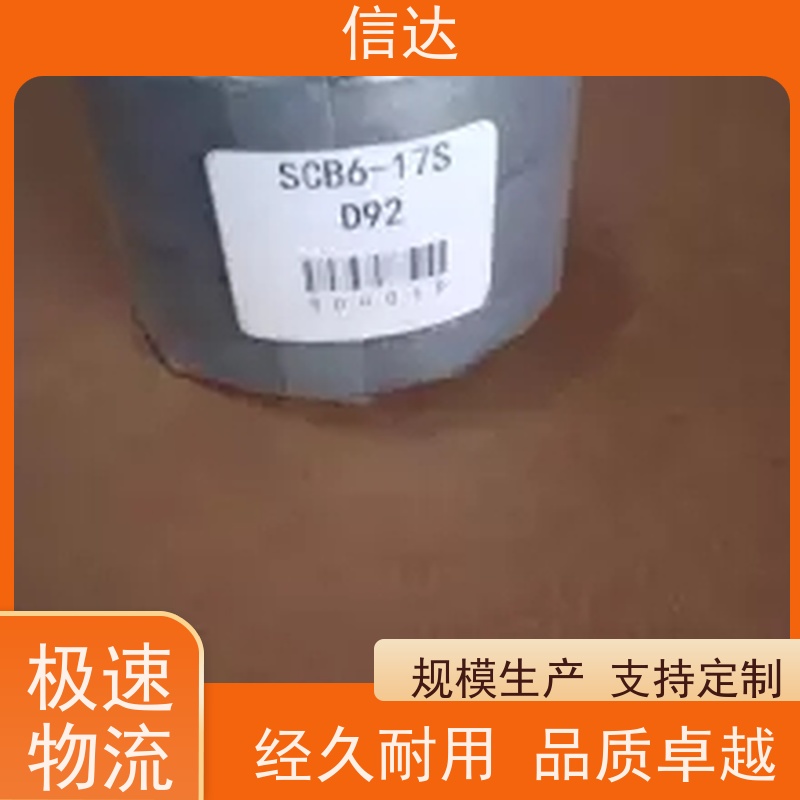 锅炉电厂吹灰器填料SCB6-01S降低噪音 安装简便戴蒙德系列备件