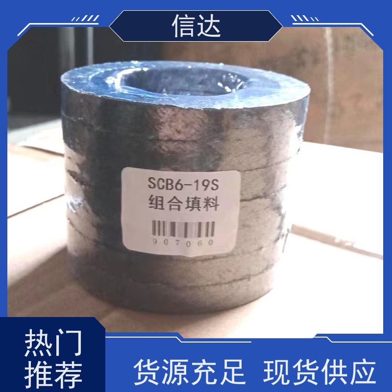 电厂 吹灰器 填料SCB6-01S 增加密封性能 戴蒙德系列备件