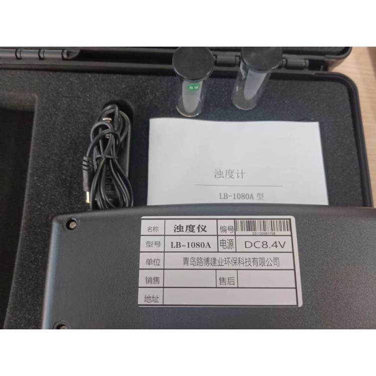 LB-1080A便携式浊度测试仪 可自动调零和1～5点自动校准